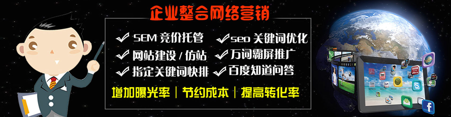 乌恰百度开户高返点