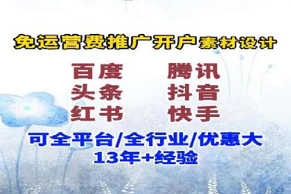 搜索引擎营销（SEM）中竞价专员的角色与案例