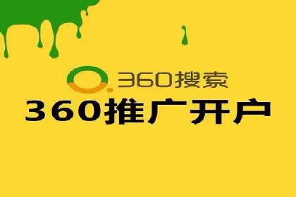百度推广代运营策略解读：如何精准投放广告
